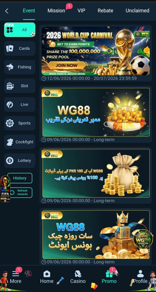 WG88 Game